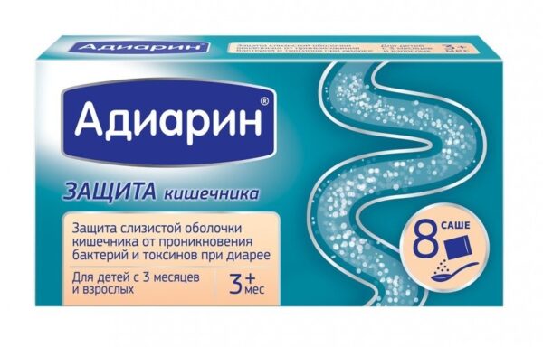 Адиарин: инструкция по применению, классификация