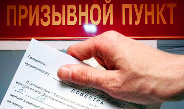 Как юрист может помочь призывнику?