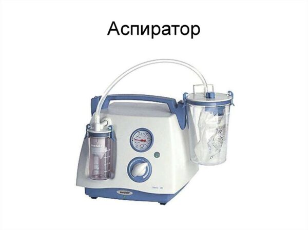 Аспиратор Medela Basic: основные преимущества
