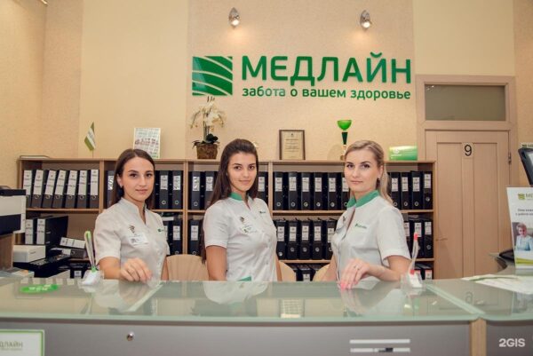 Алтайский медицинский центр «Медлайн»