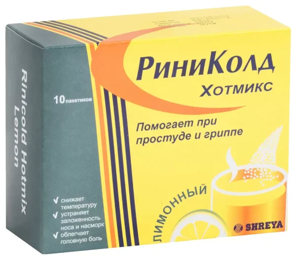 Как действуют порошки от простуды?