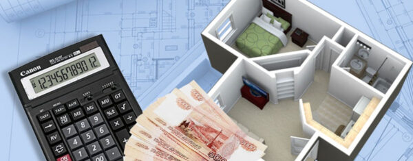 Кредитный займ под залог доли в квартире в Москве