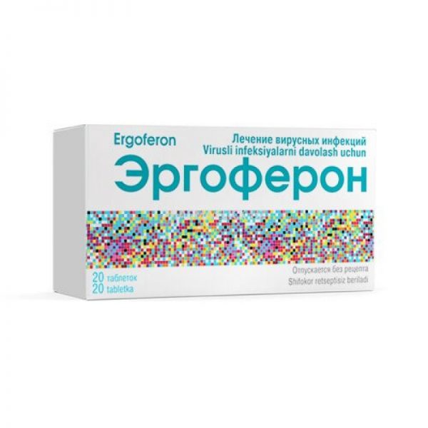 Эргоферон: лечение гриппа и простуды