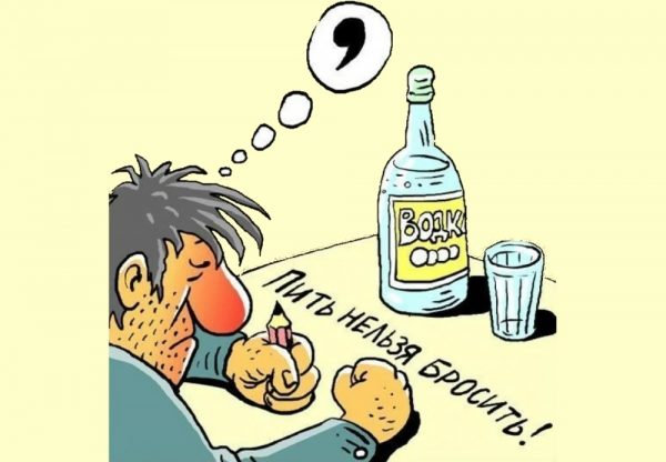 Что делать, если близкий ушел в запой?