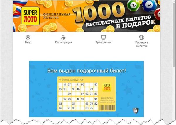 Криптовалюты и онлайн-лотереи: новая эра азартных игр
