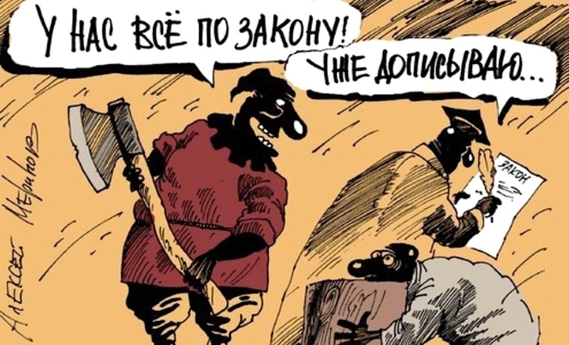 Помоги изобличить – и будешь спасён!