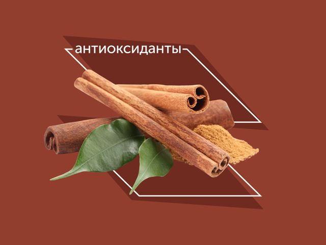 Сколько корицы можно съедать за день