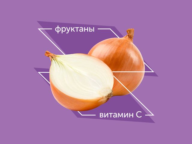 Правда ли, что лук полезен