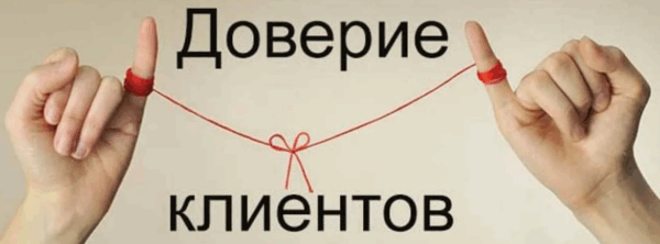 Как агентство по работе с репутацией помогает сохранить доверие и успех