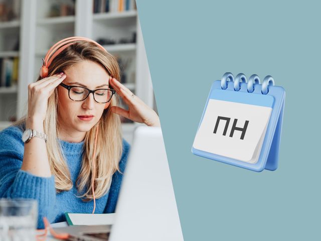 Понедельник — день тяжелый