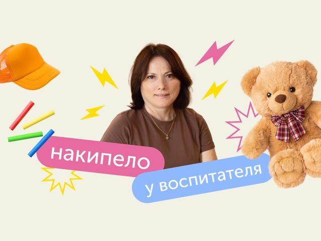 «Некоторые коллеги стесняются сказать, кем они работают»