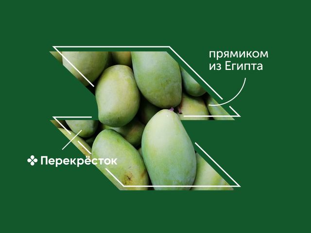 Чем полезно египетское манго