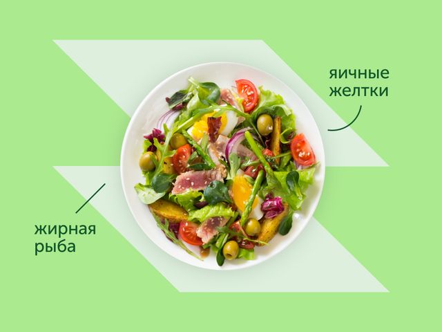 Как восполнить дефицит витамина D осенью