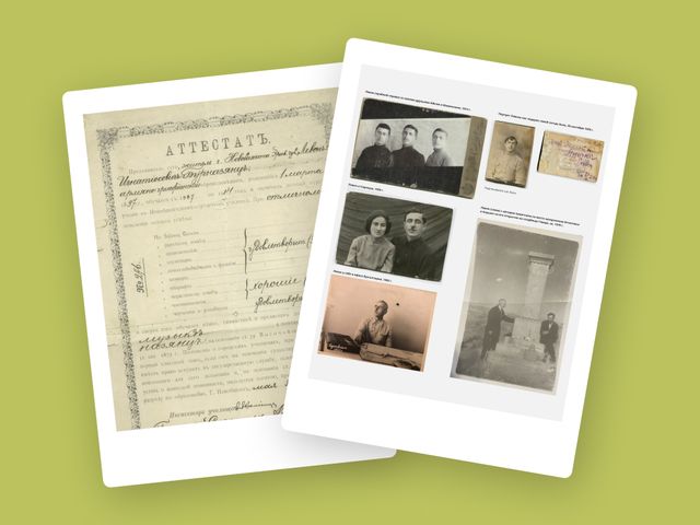 «Это исторический детектив, которым ты занимаешься сам»