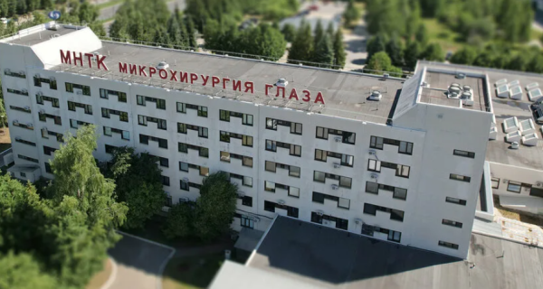 Чебоксарский филиал МНТК «Микрохирургия глаза» им. акад. С.Н. Федорова: что важно знать