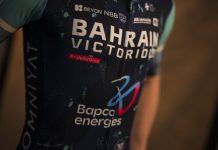 Bahrain Victorious представила велоформу на сезон 2026 года